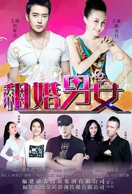 他的蜜千九十小说免费阅读